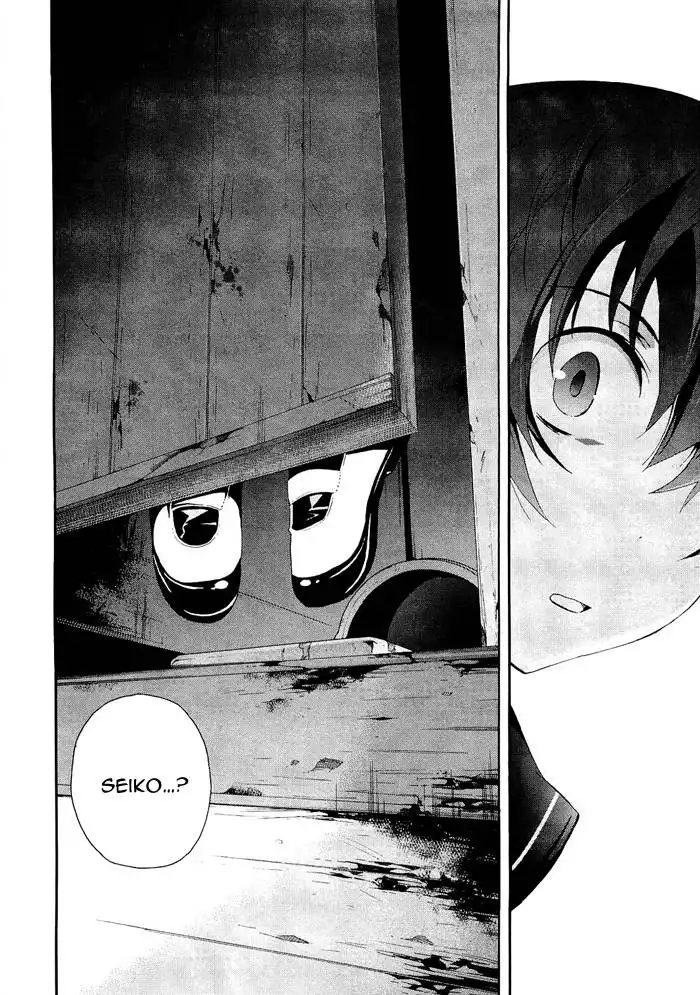 Corpse Party Blood Covered Chapter 6 32